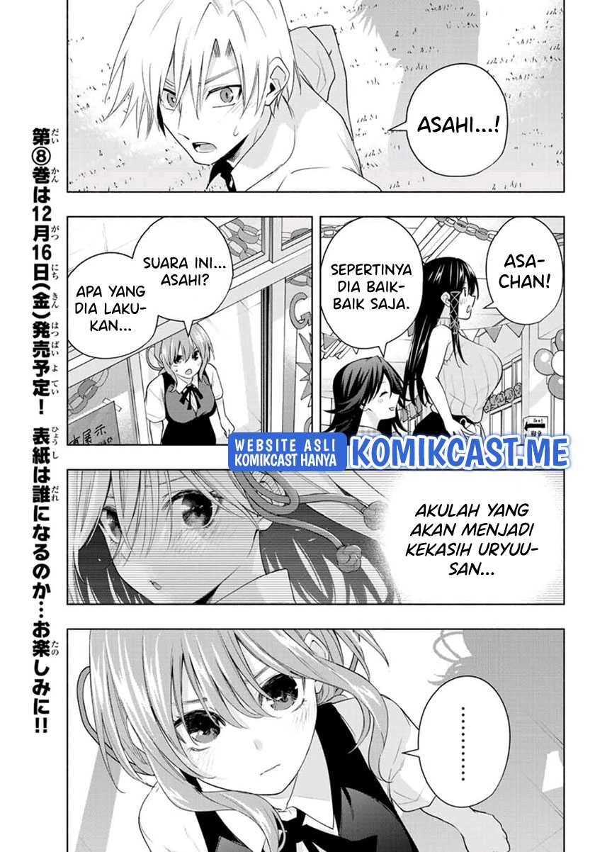 Amagami-san Chi no Enmusubi Chapter 66 Gambar 14
