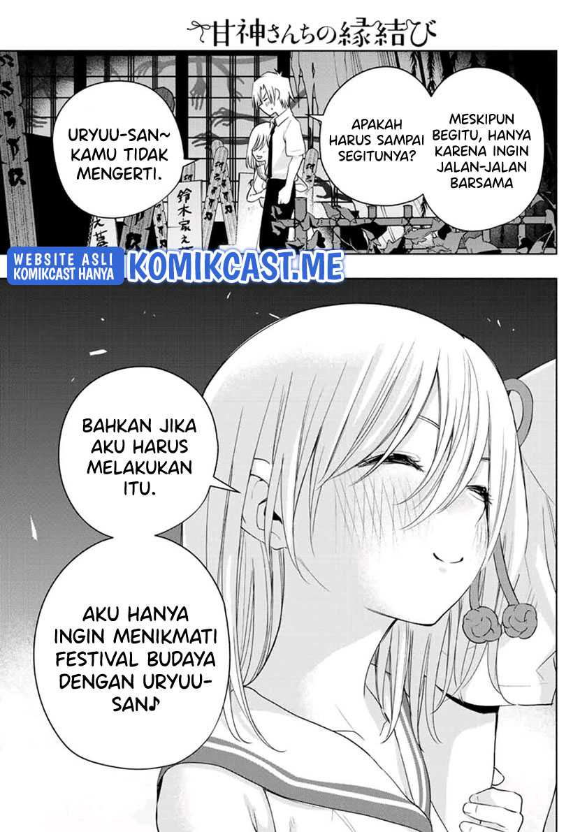 Amagami-san Chi no Enmusubi Chapter 66 Gambar 19