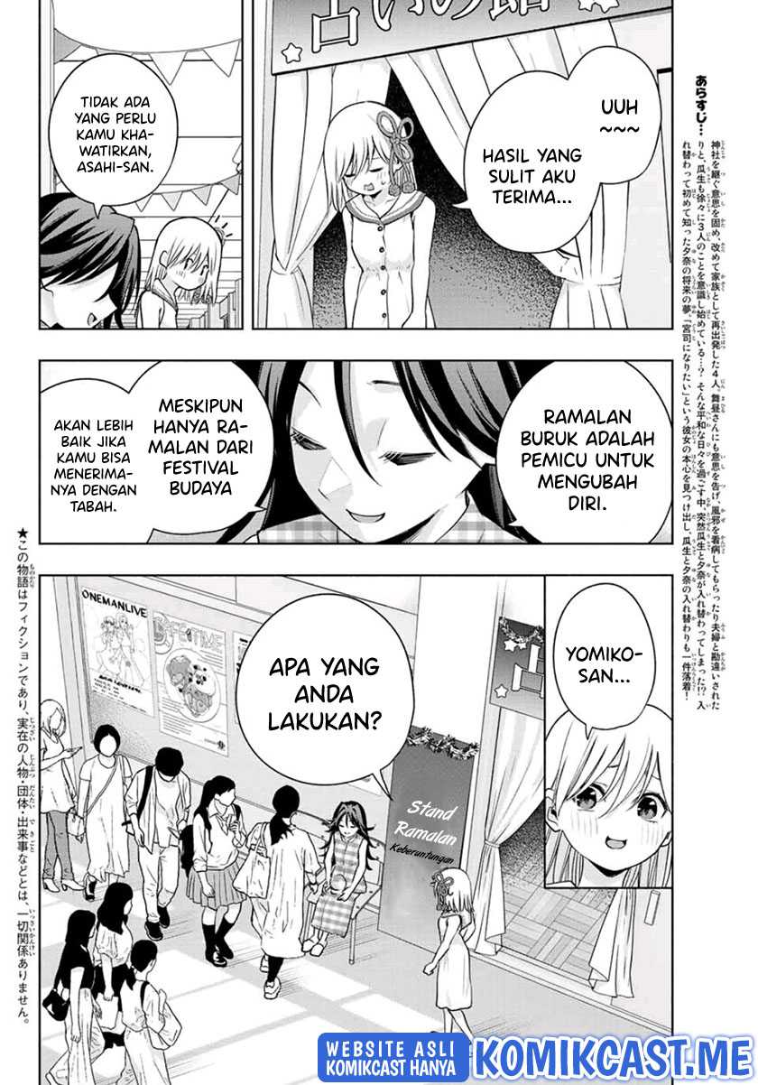 Amagami-san Chi no Enmusubi Chapter 66 Gambar 3