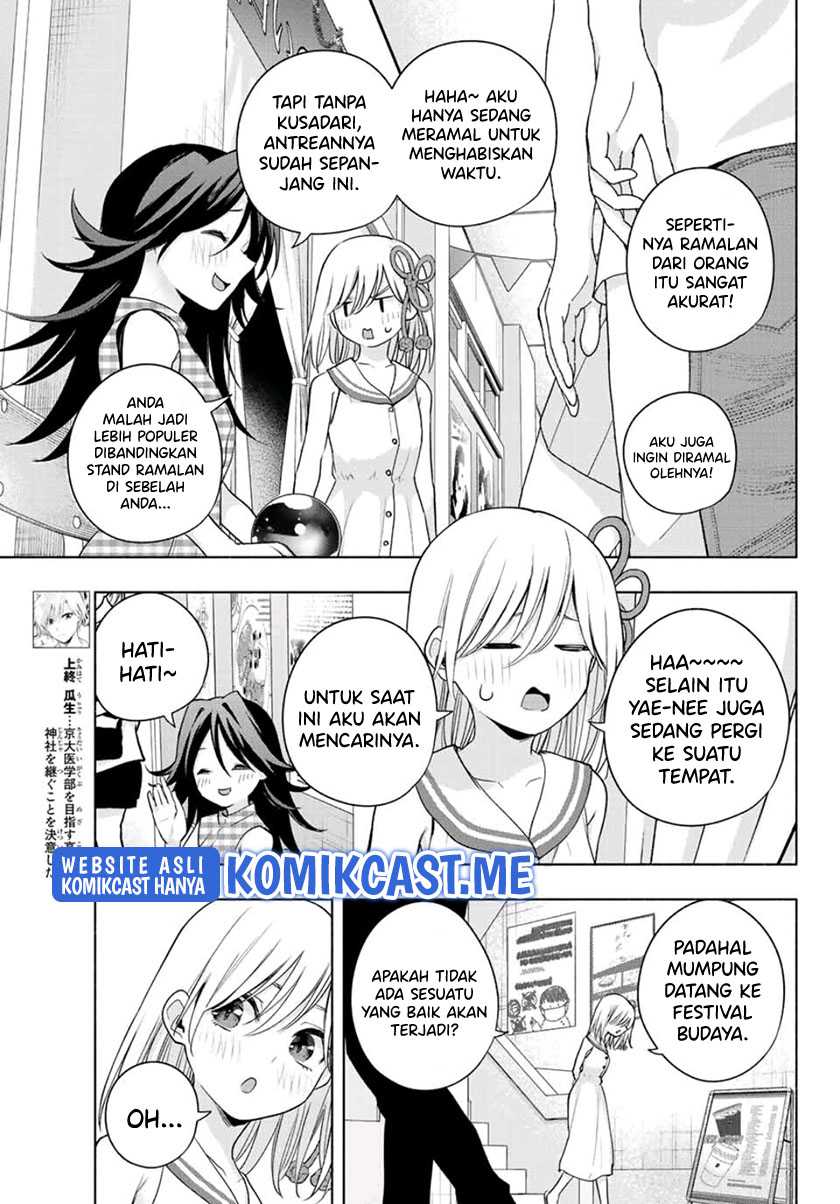 Amagami-san Chi no Enmusubi Chapter 66 Gambar 4