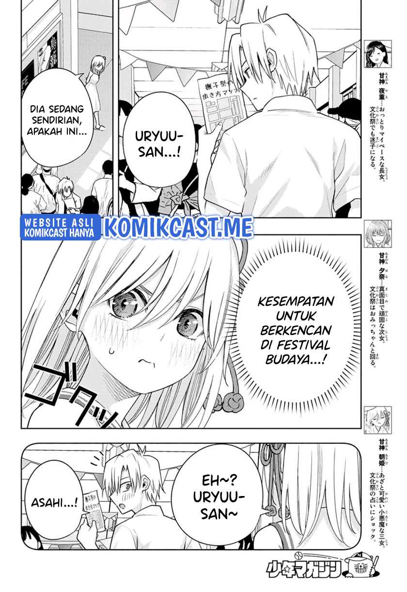 Amagami-san Chi no Enmusubi Chapter 66 Gambar 5