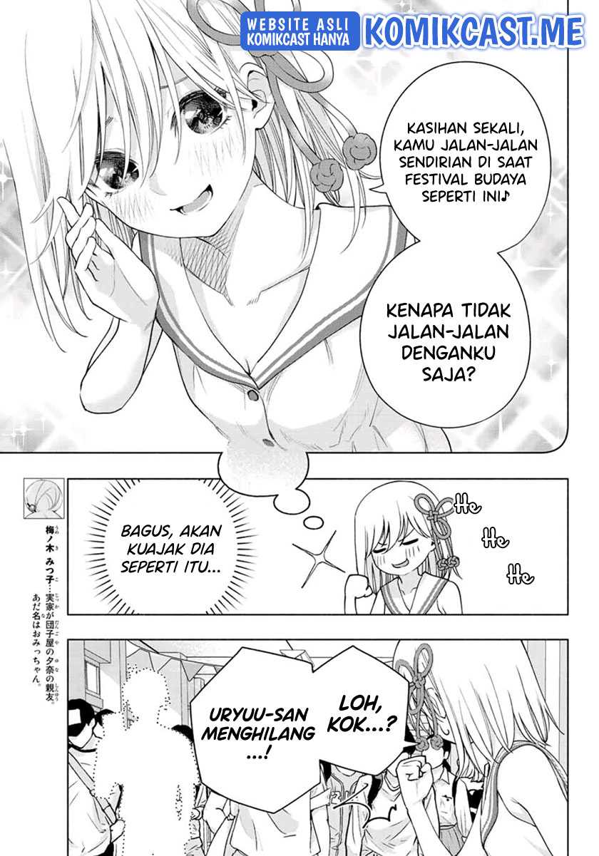 Amagami-san Chi no Enmusubi Chapter 66 Gambar 6