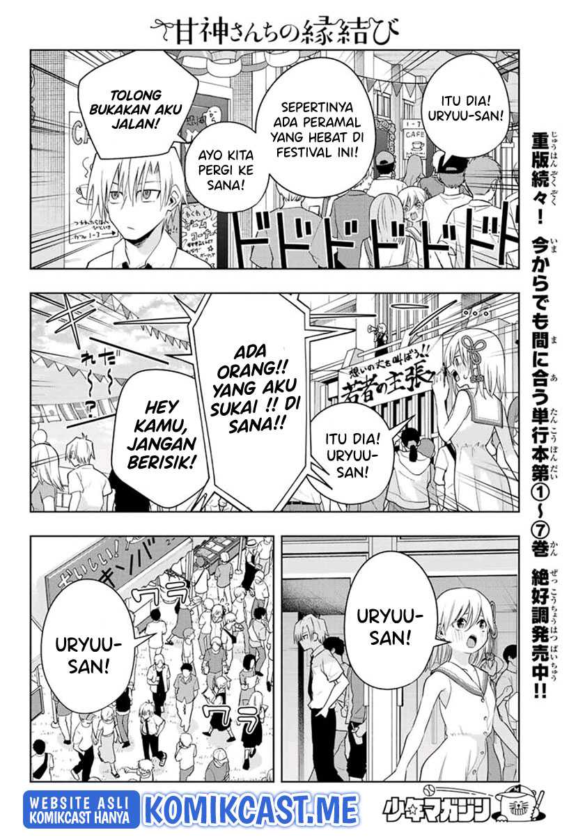 Amagami-san Chi no Enmusubi Chapter 66 Gambar 7