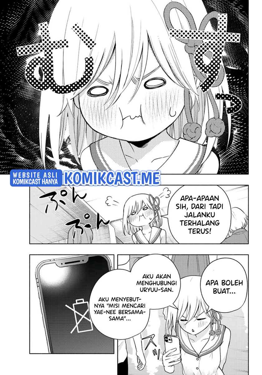 Amagami-san Chi no Enmusubi Chapter 66 Gambar 8