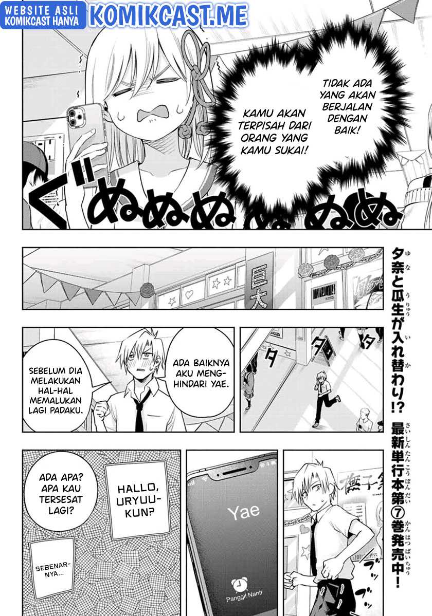 Amagami-san Chi no Enmusubi Chapter 66 Gambar 9