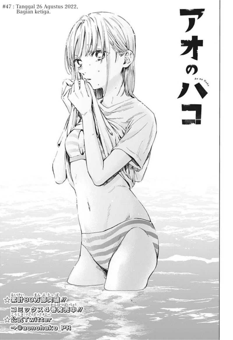 Baca  Ao no Hako Chapter 47 Gambar 2
