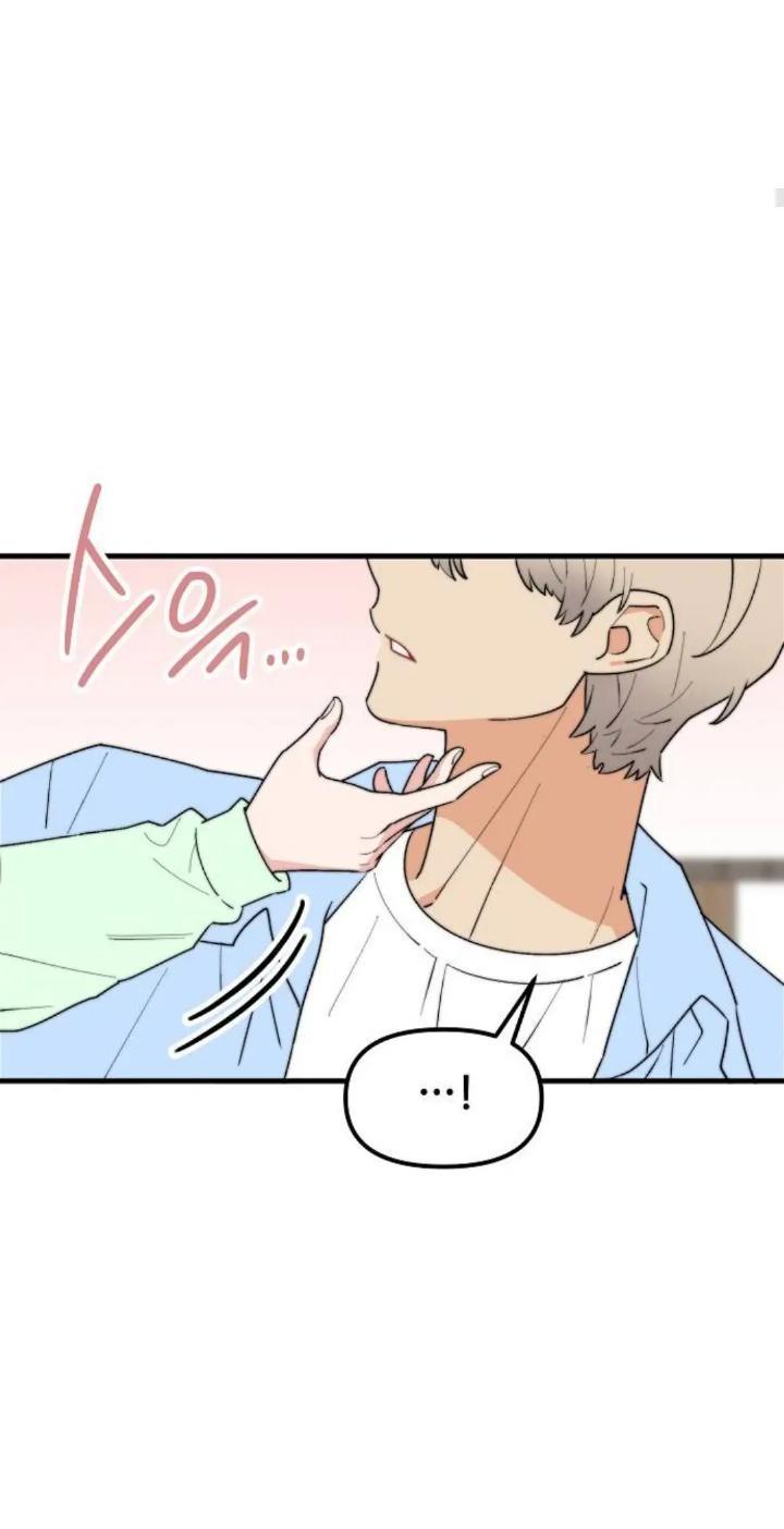 Protect Me, Knight Chapter 38 Gambar 13