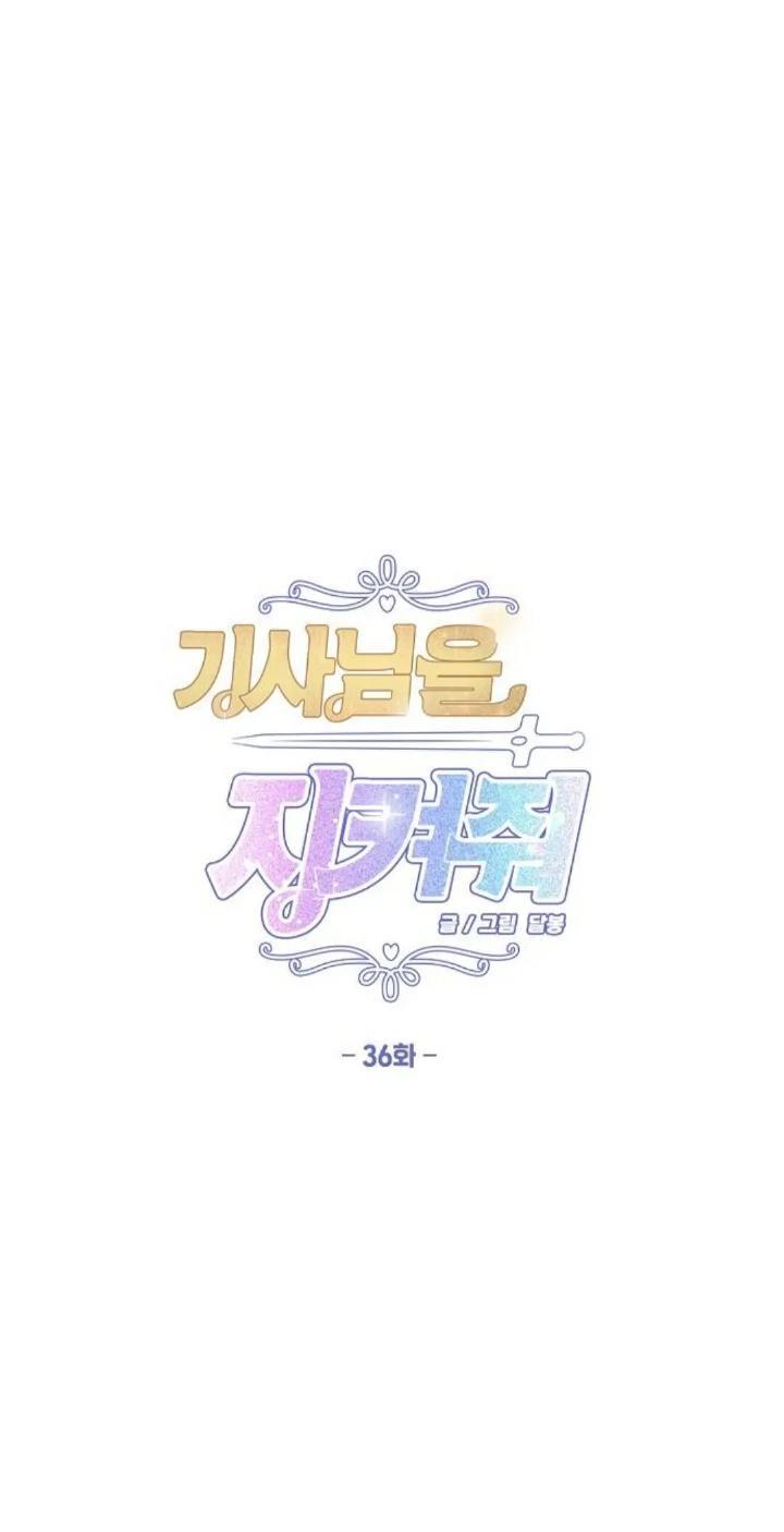 Baca  Protect Me, Knight Chapter 36 Gambar 2