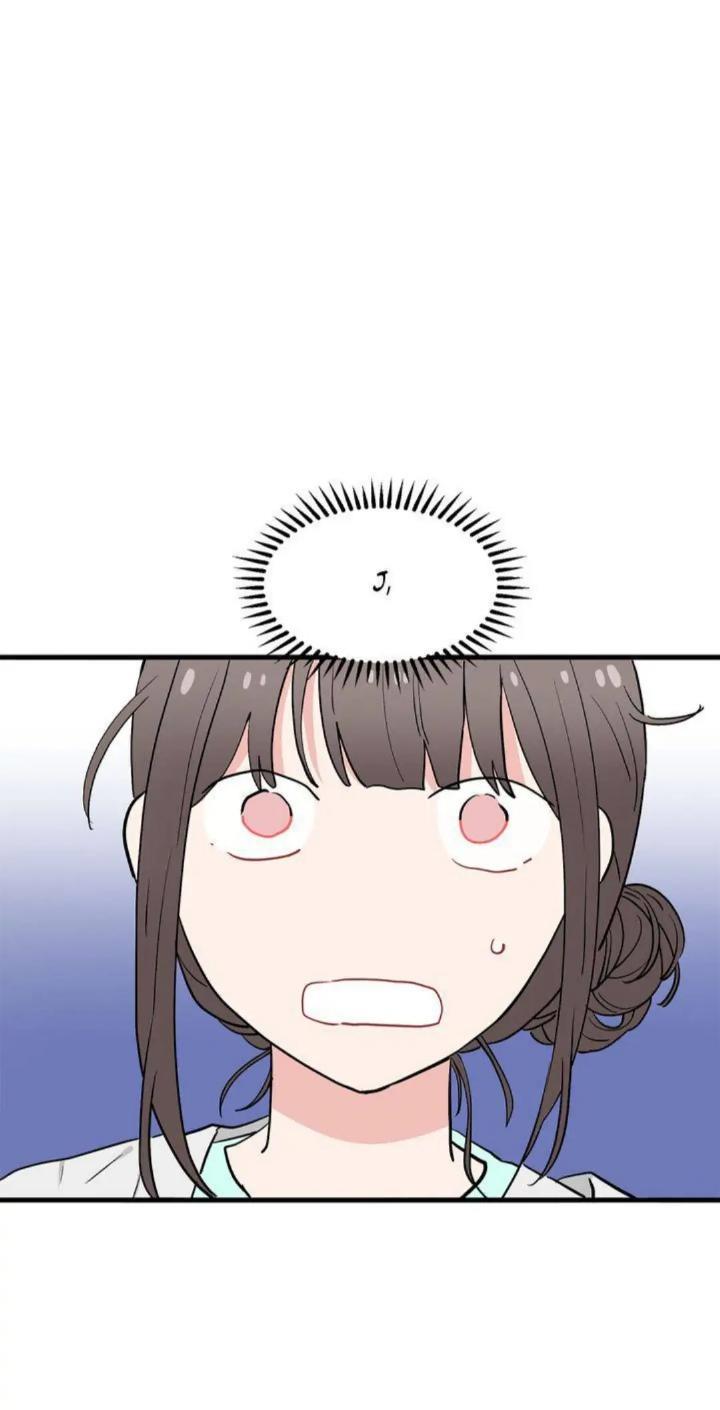 Protect Me, Knight Chapter 33 Gambar 18