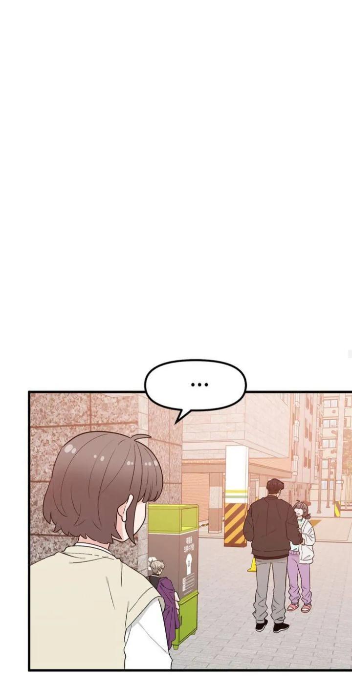 Protect Me, Knight Chapter 33 Gambar 44