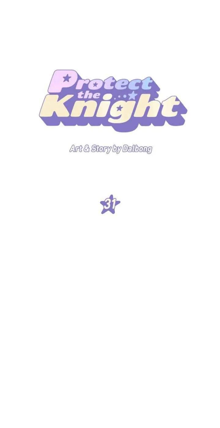 Baca  Protect Me, Knight Chapter 31 Gambar 2