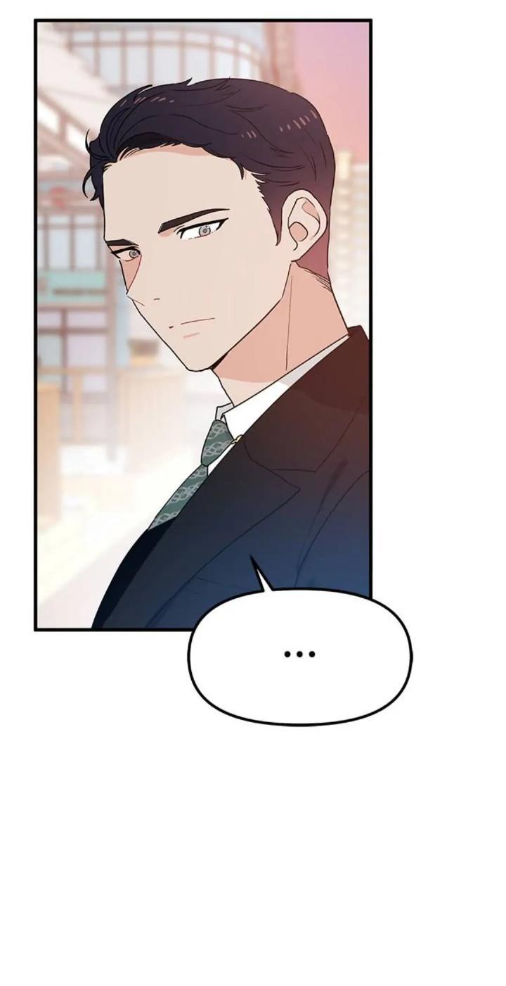 Protect Me, Knight Chapter 27 Gambar 33