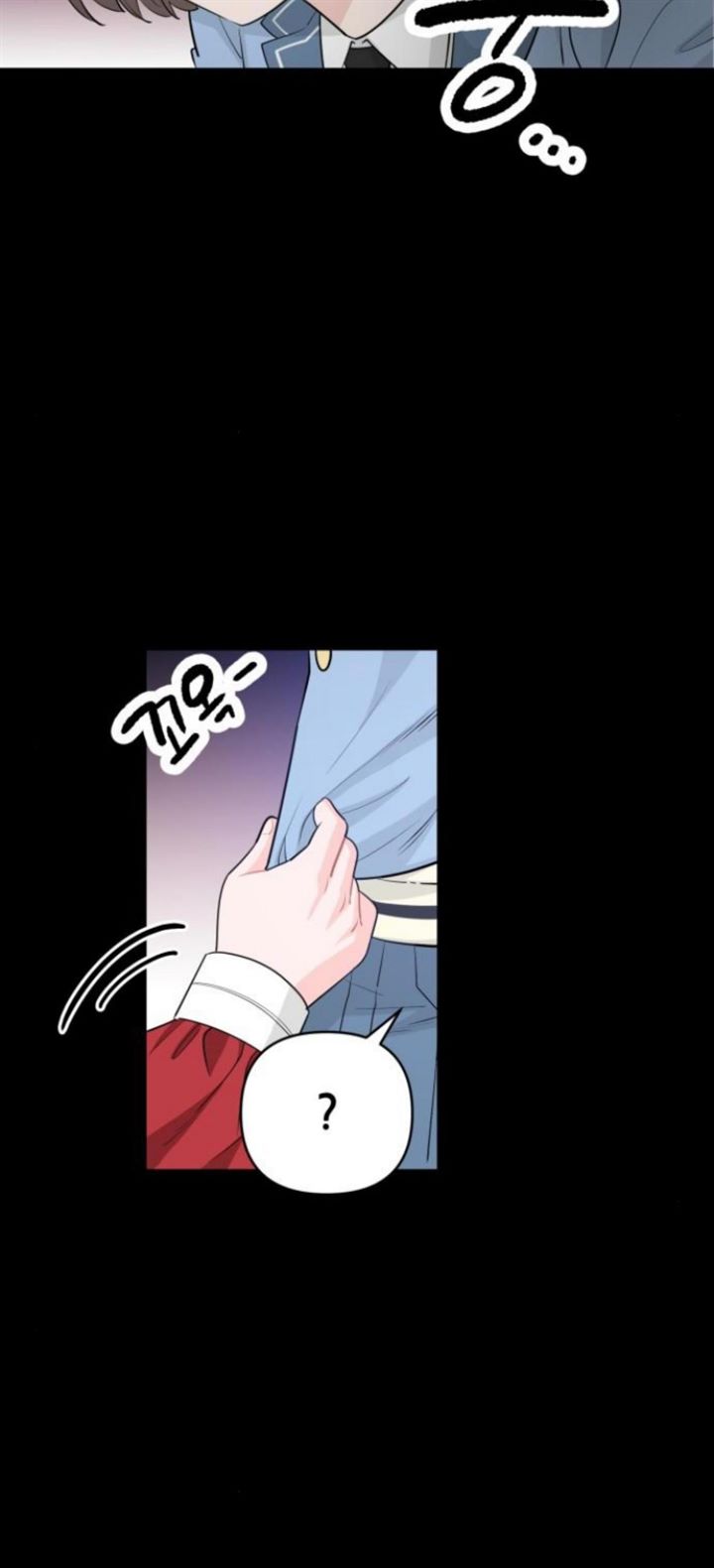 Protect Me, Knight Chapter 18 Gambar 12