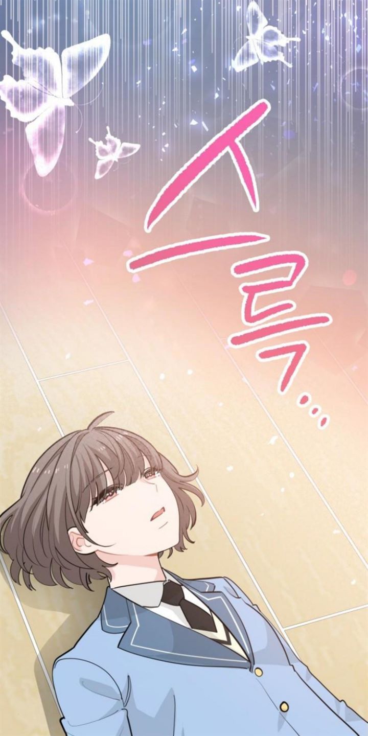 Protect Me, Knight Chapter 18 Gambar 25