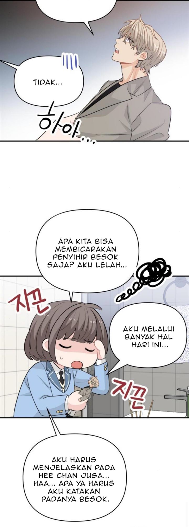 Protect Me, Knight Chapter 18 Gambar 40