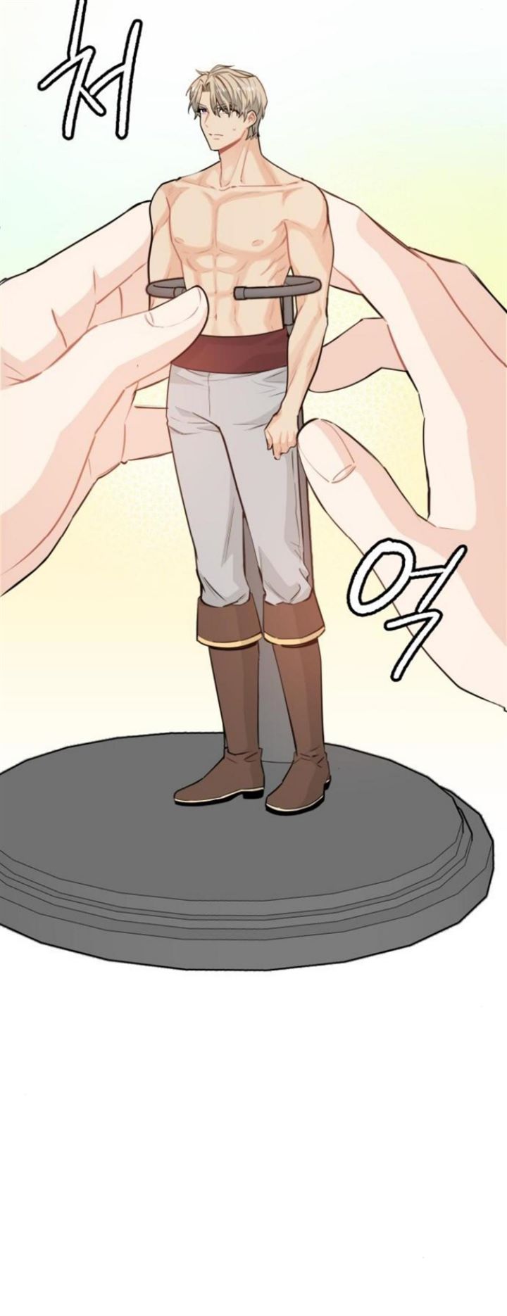 Protect Me, Knight Chapter 17 Gambar 14