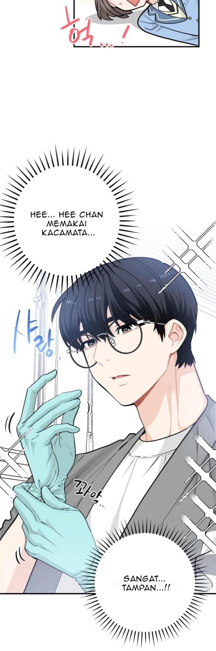 Protect Me, Knight Chapter 17 Gambar 16