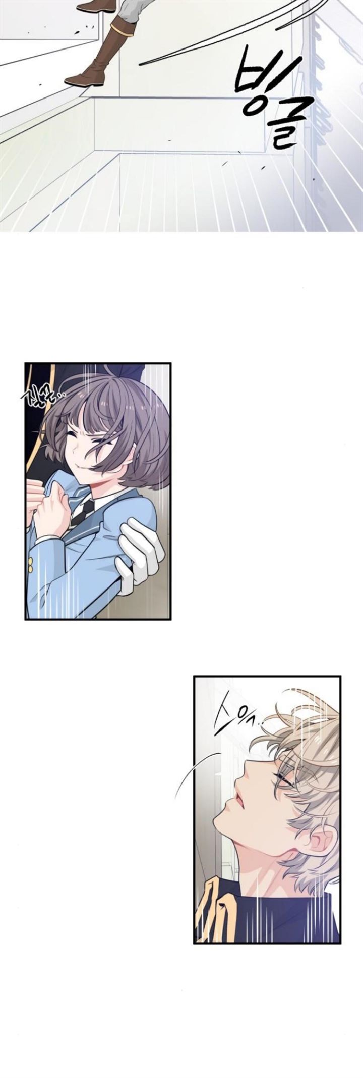 Protect Me, Knight Chapter 16 Gambar 9