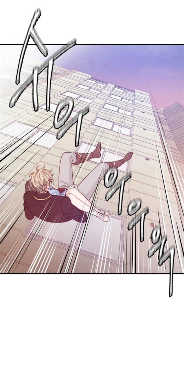 Protect Me, Knight Chapter 16 Gambar 10