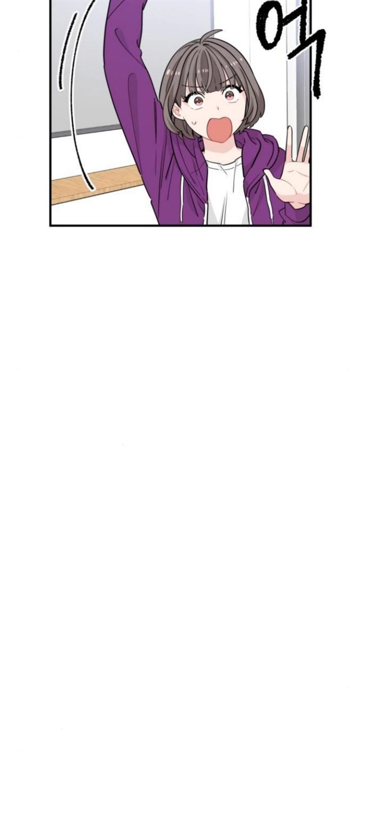 Protect Me, Knight Chapter 13 Gambar 14