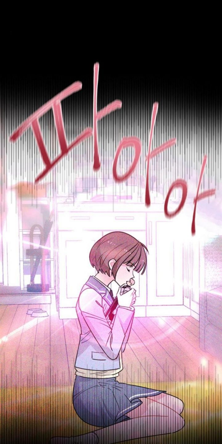 Protect Me, Knight Chapter 13 Gambar 41