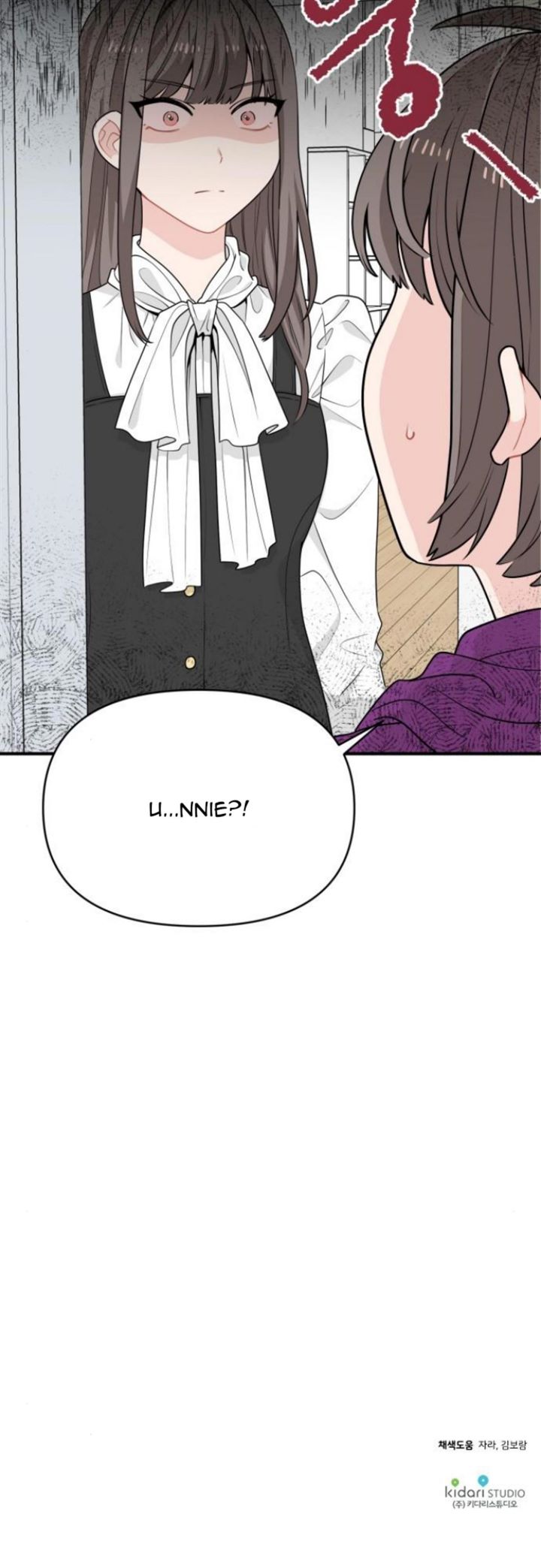 Protect Me, Knight Chapter 12 Gambar 49