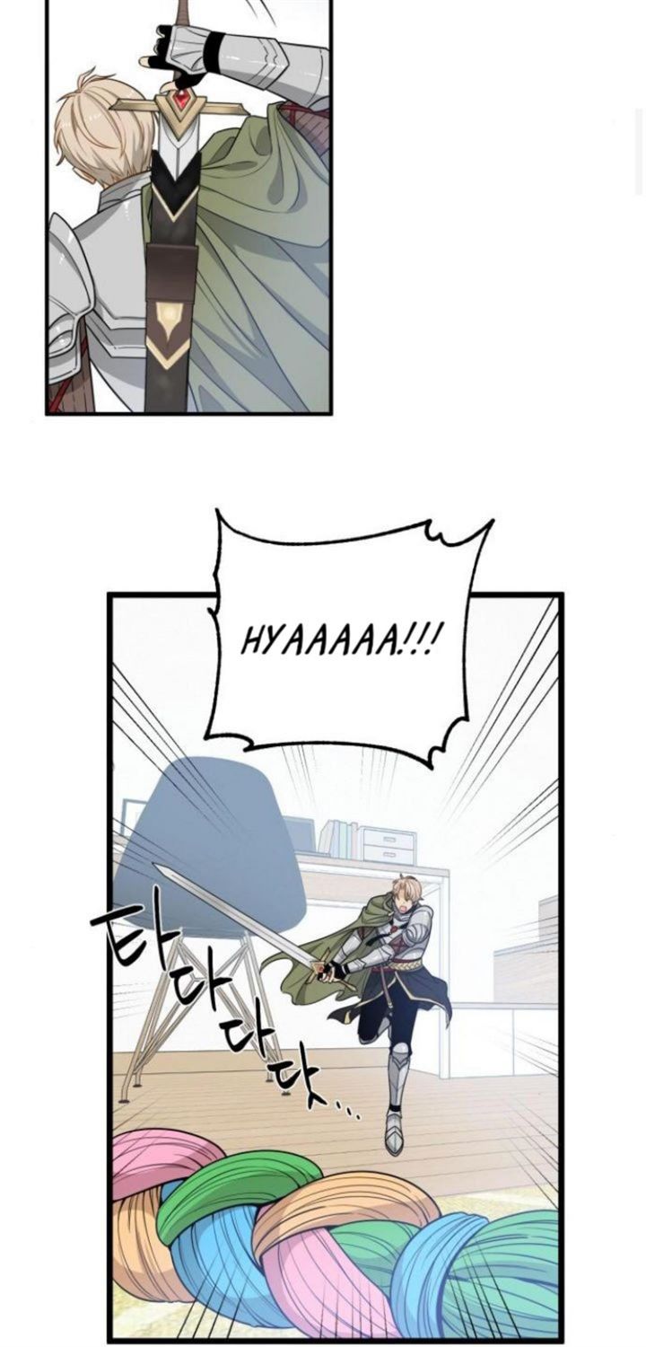 Protect Me, Knight Chapter 3 Gambar 21