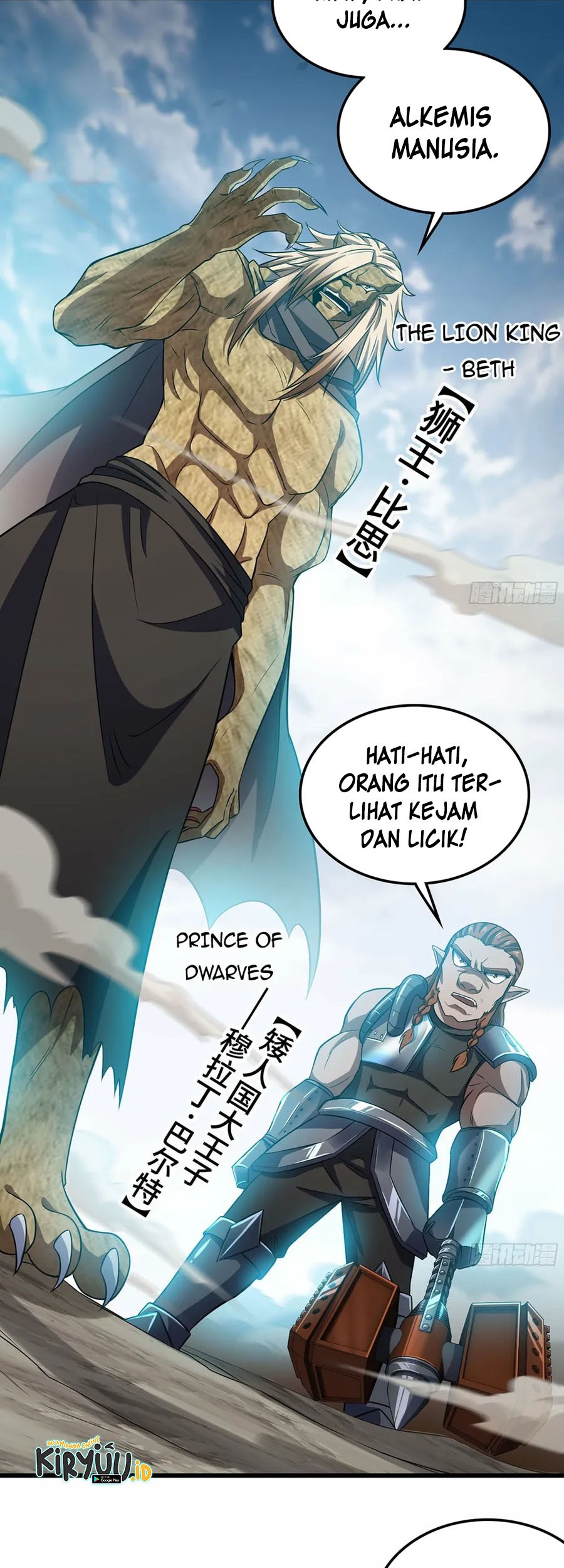 My Wife is a Demon Queen Chapter 394 Gambar 28