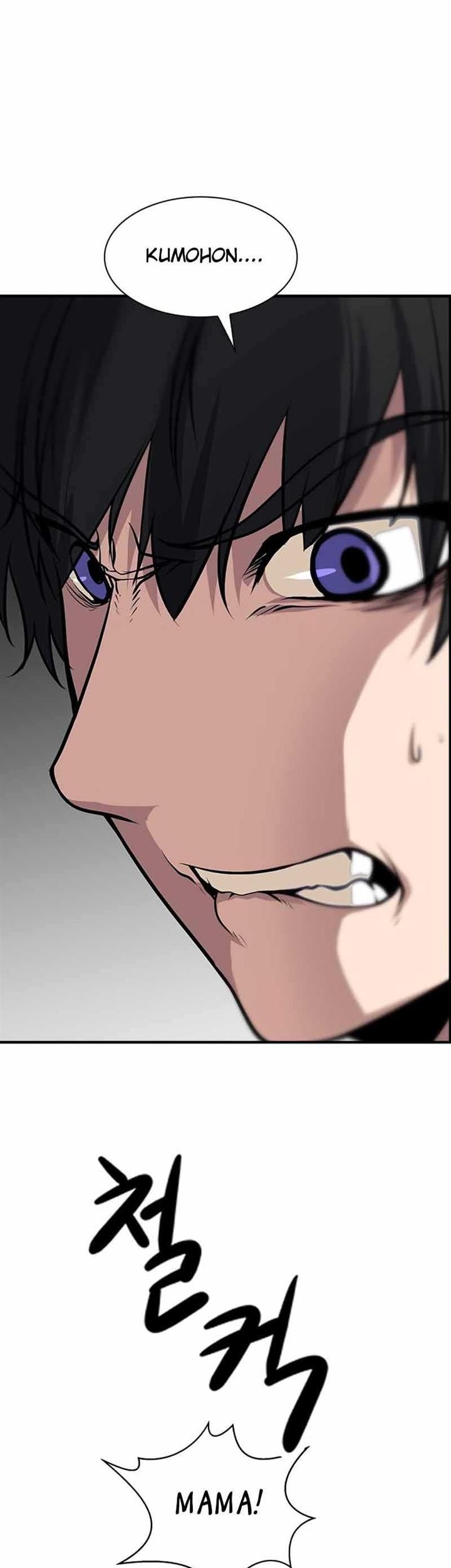 Secret Player Chapter 1 Gambar 51