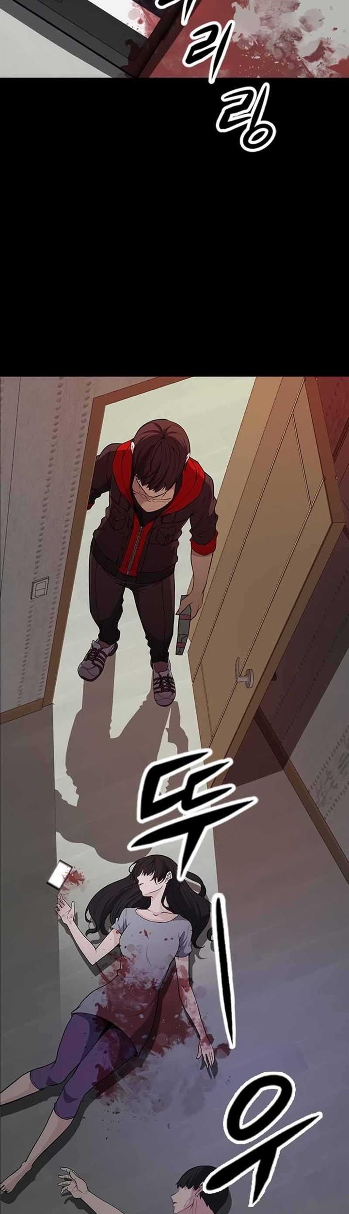 Secret Player Chapter 1 Gambar 61