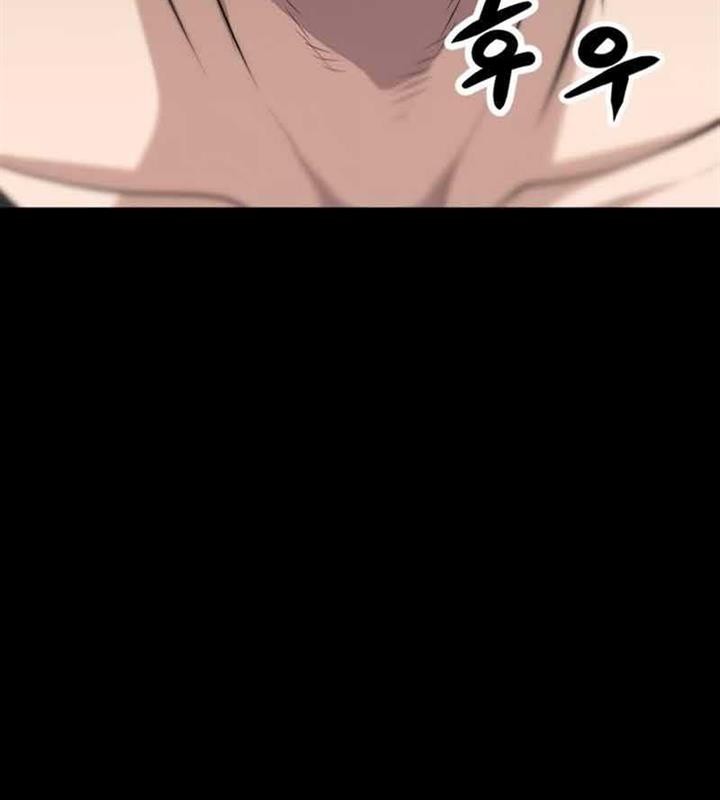 Secret Player Chapter 1 Gambar 112