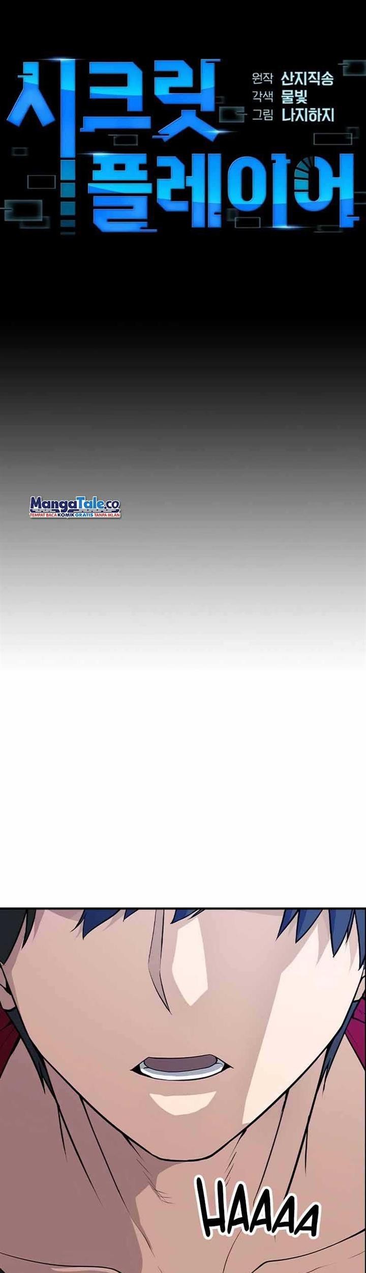 Secret Player Chapter 1 Gambar 10