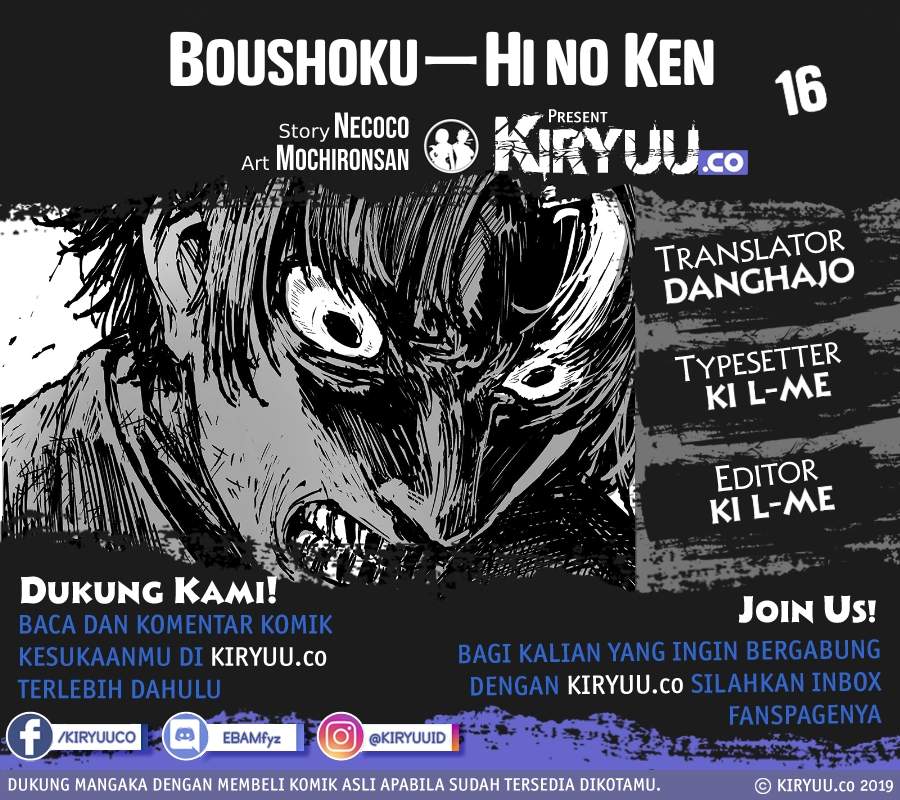 Baca Komik Boushoku-Hi no Ken Chapter 16 Gambar 1