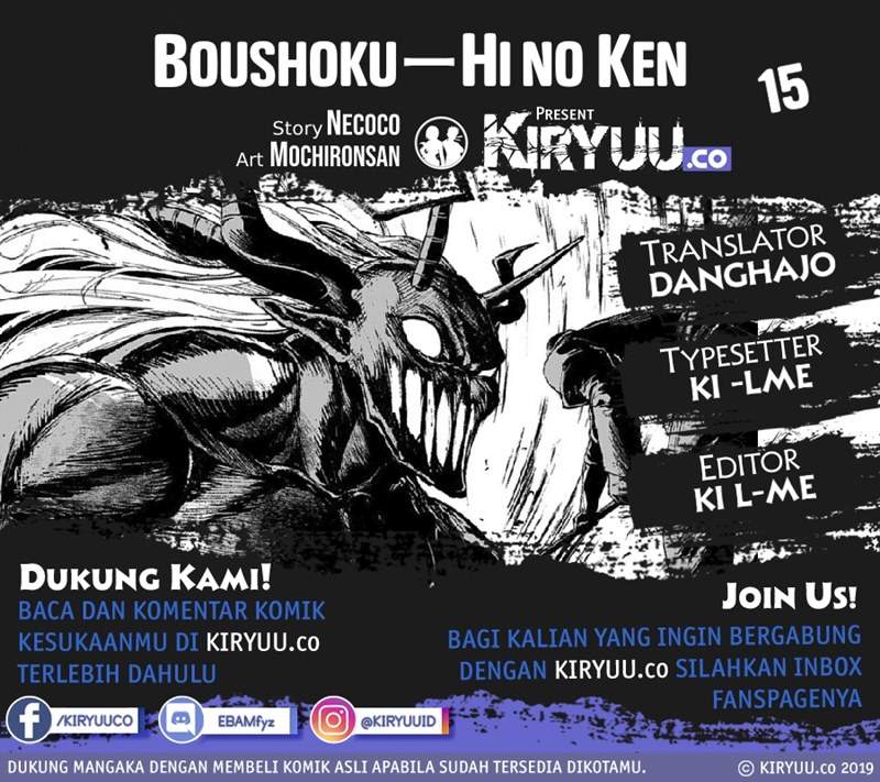 Baca Komik Boushoku-Hi no Ken Chapter 15 Gambar 1