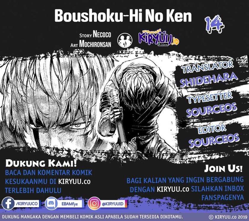 Baca Komik Boushoku-Hi no Ken Chapter 14 Gambar 1