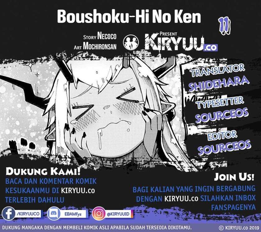 Baca Komik Boushoku-Hi no Ken Chapter 11 Gambar 1