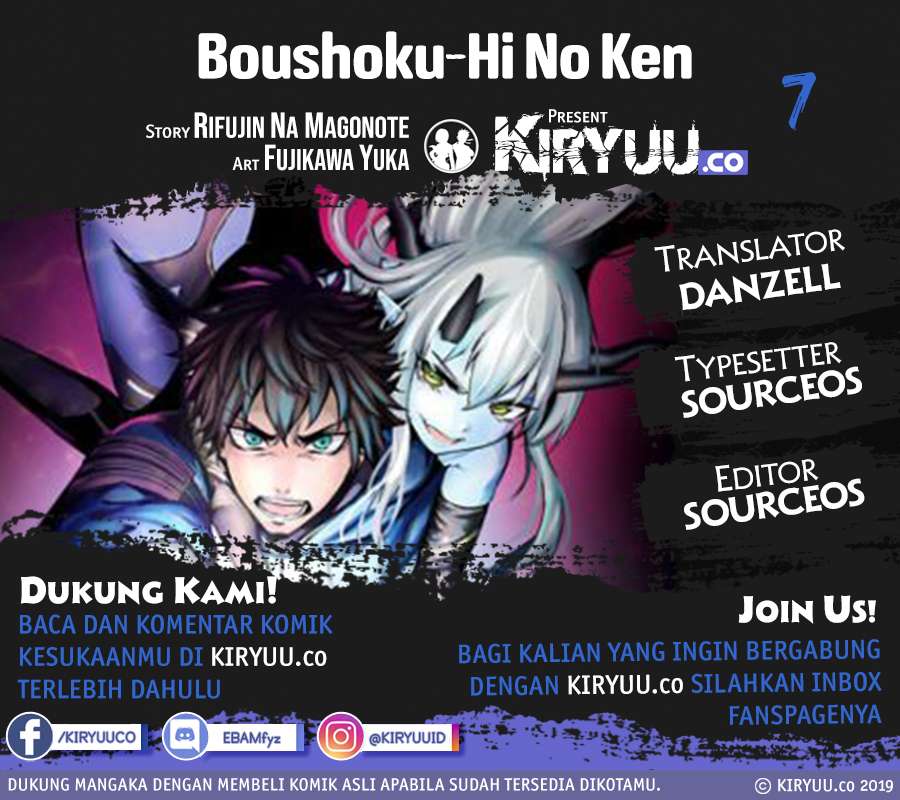 Baca Komik Boushoku-Hi no Ken Chapter 7 Gambar 1