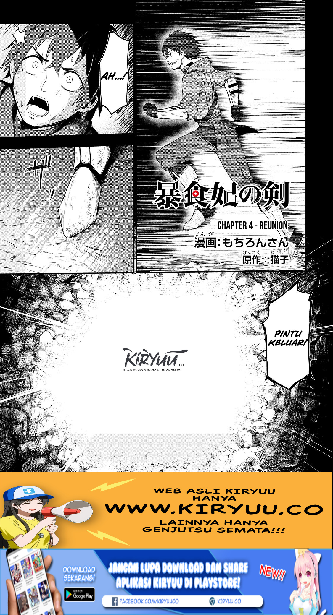 Boushoku-Hi no Ken Chapter 4 Gambar 4