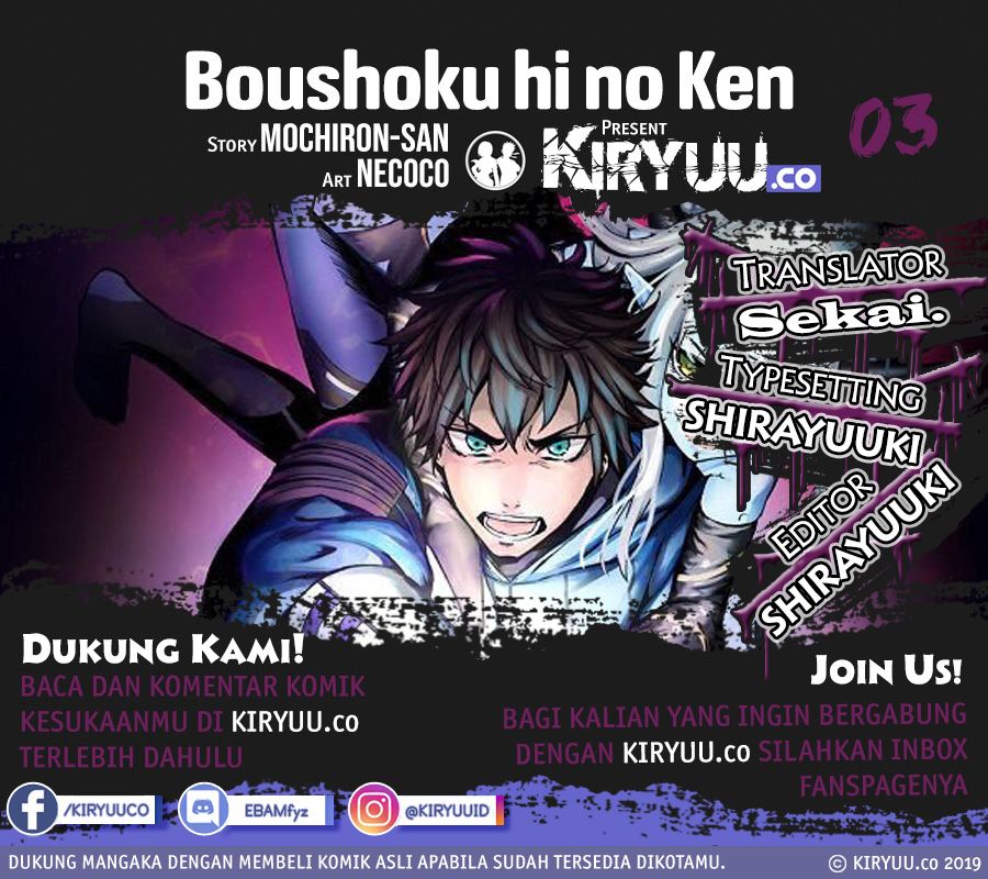 Baca  Boushoku-Hi no Ken Chapter 3 Gambar 2