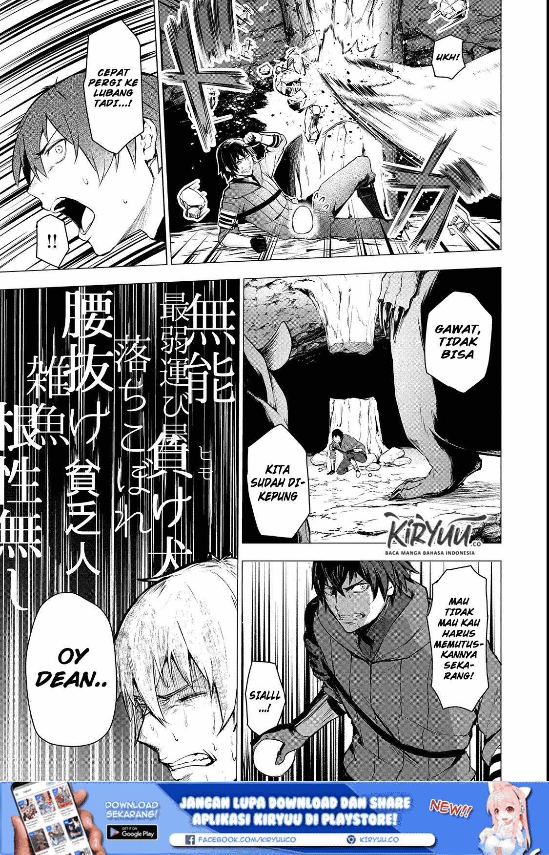Boushoku-Hi no Ken Chapter 2 Gambar 24