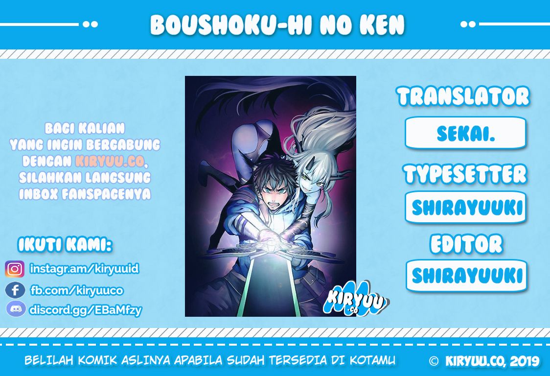 Baca  Boushoku-Hi no Ken Chapter 1 Gambar 2