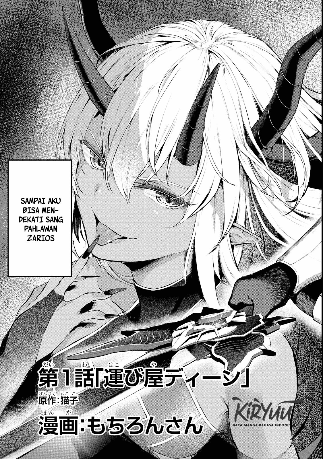 Boushoku-Hi no Ken Chapter 1 Gambar 5