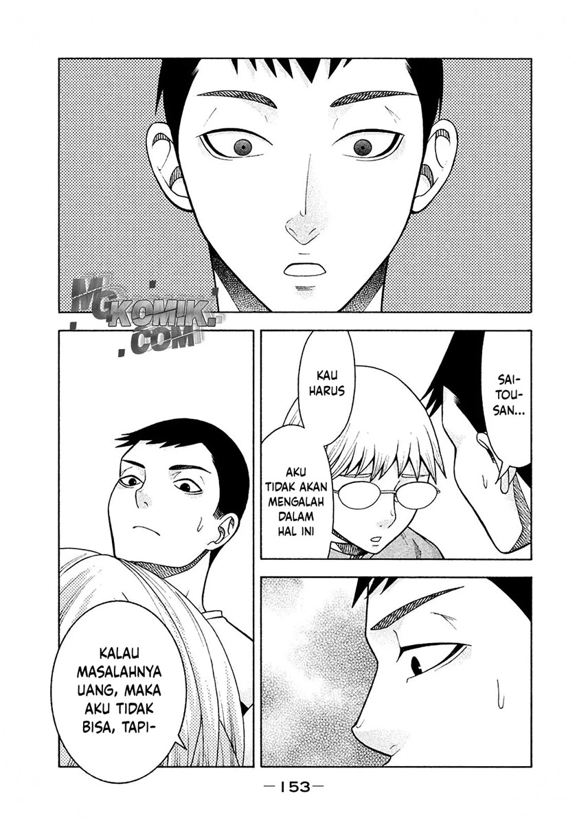 Asuperu Kanojo Chapter 15 Gambar 7