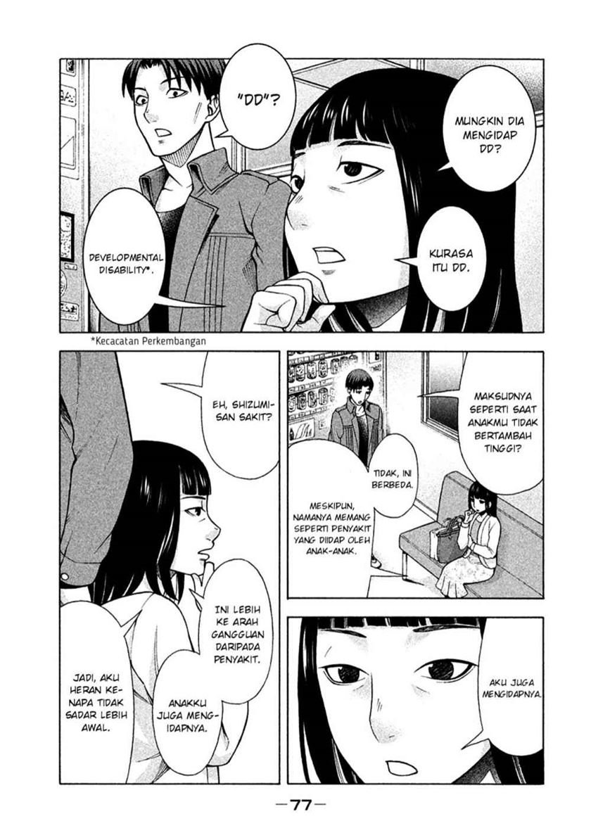 Asuperu Kanojo Chapter 12 Gambar 5