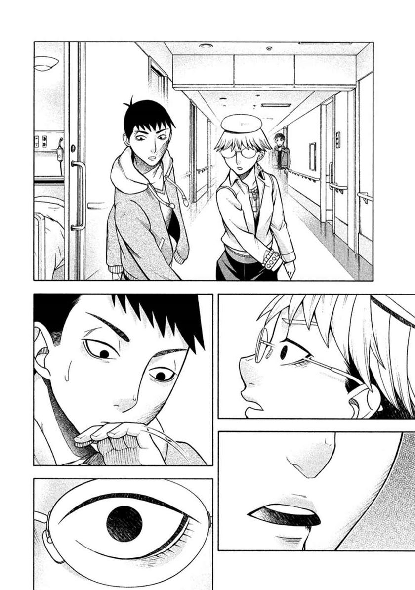 Asuperu Kanojo Chapter 11 Gambar 17