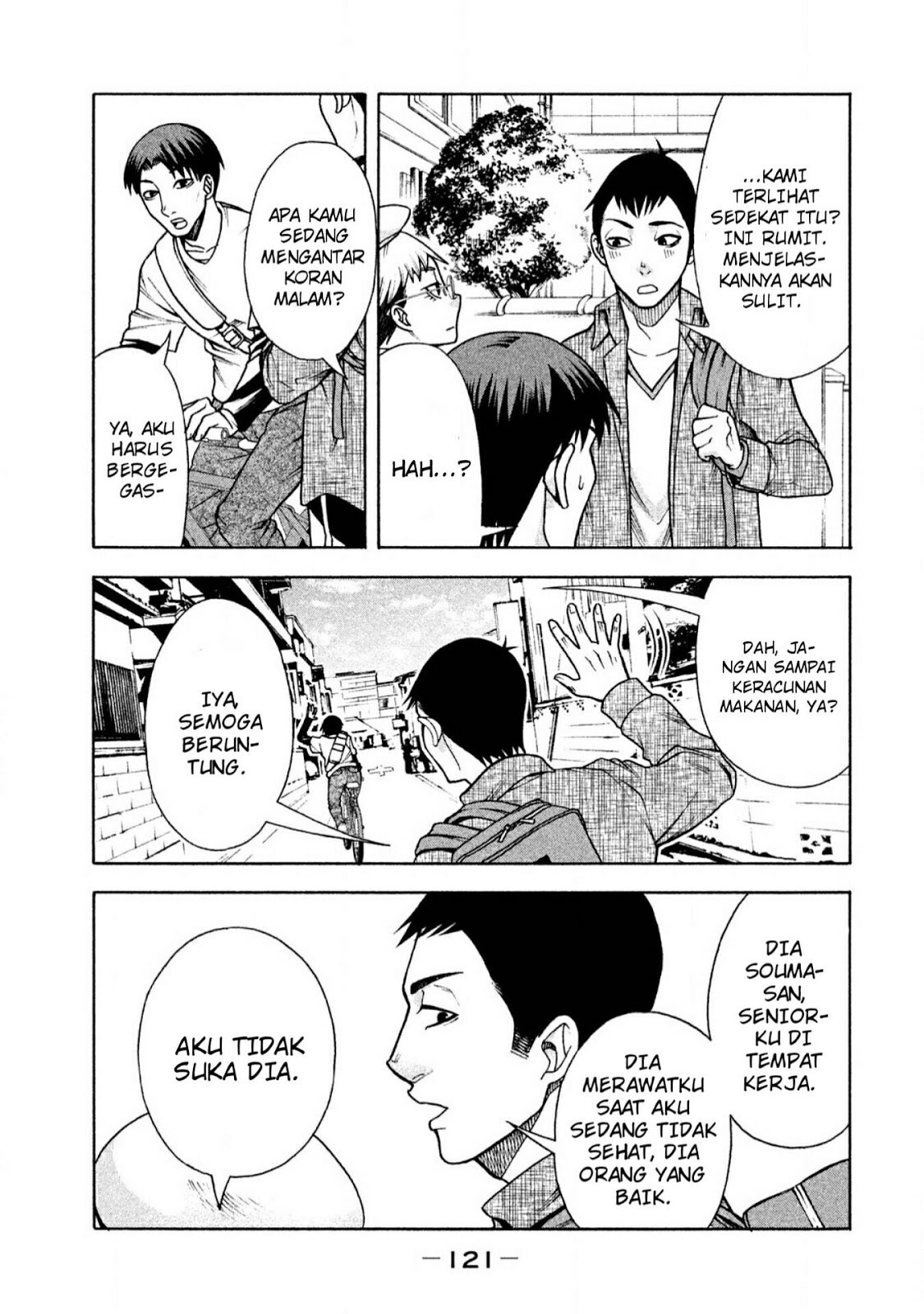 Asuperu Kanojo Chapter 6 Gambar 4