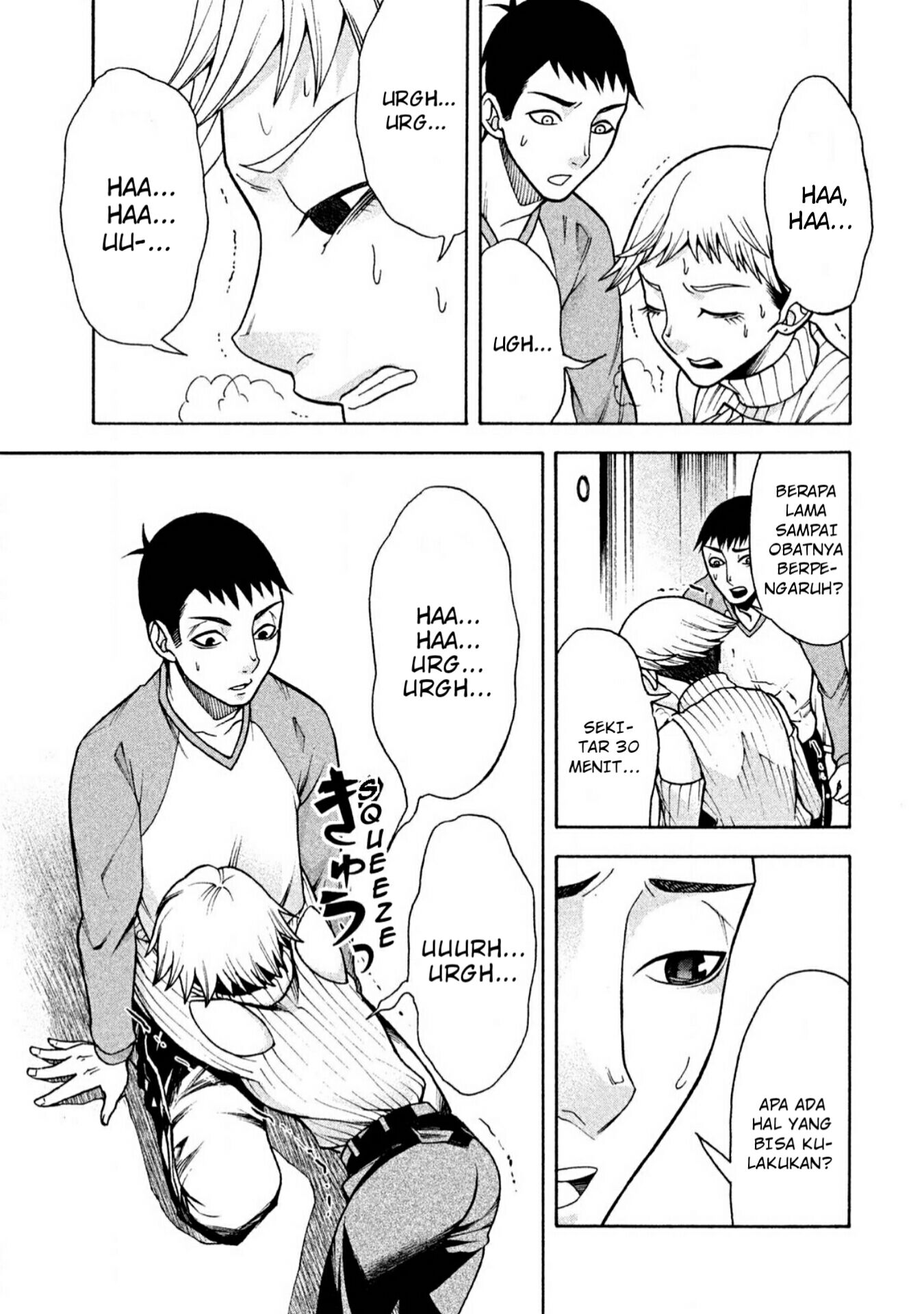 Asuperu Kanojo Chapter 5 Gambar 6