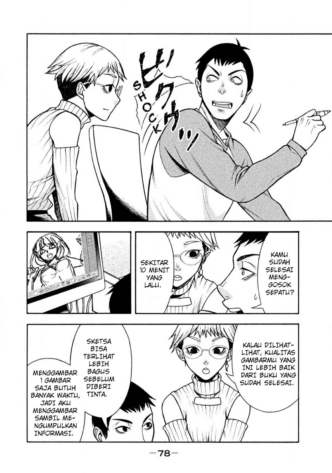 Asuperu Kanojo Chapter 4 Gambar 7