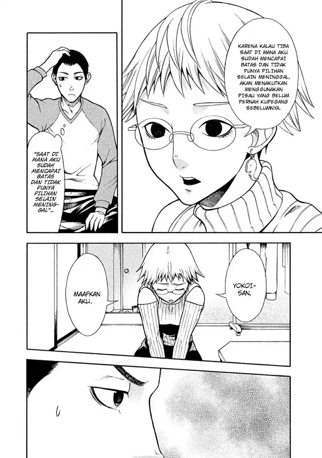 Asuperu Kanojo Chapter 3 Gambar 11
