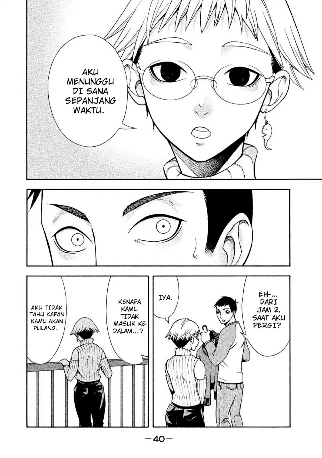 Asuperu Kanojo Chapter 2 Gambar 17